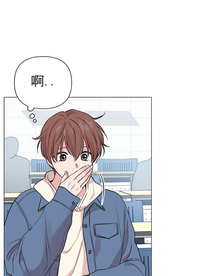 深海低语（第一季） 第52话 第1页