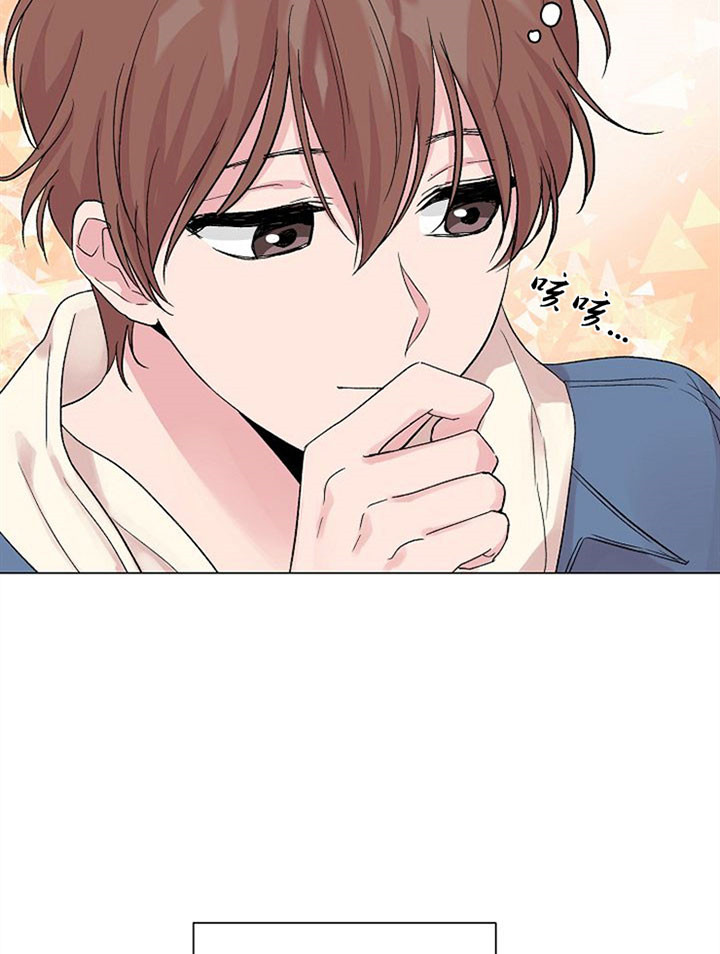 深海低语（第一季） 第52话 第3页