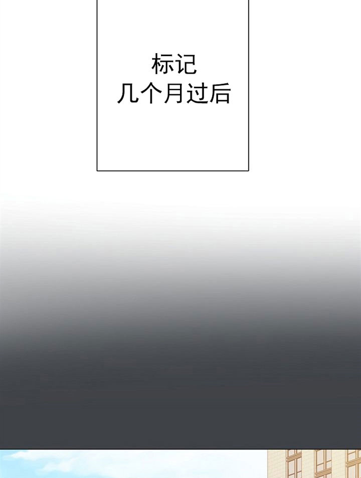 深海低语（第一季） 第52话 第4页