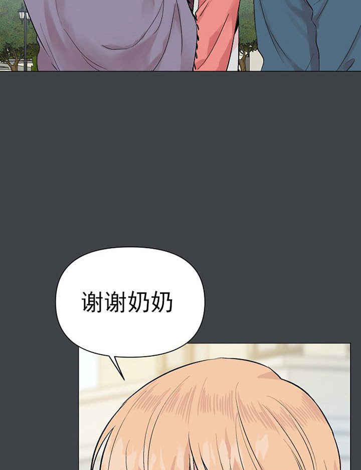 深海低语（第一季） 第52话 第7页