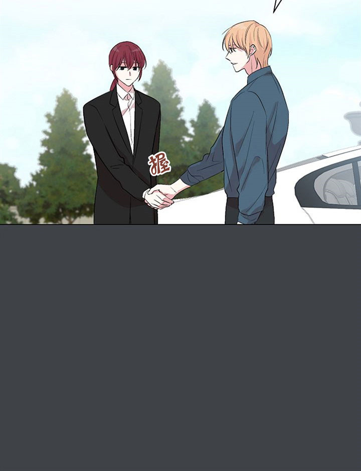 深海低语（第一季） 第52话 第16页