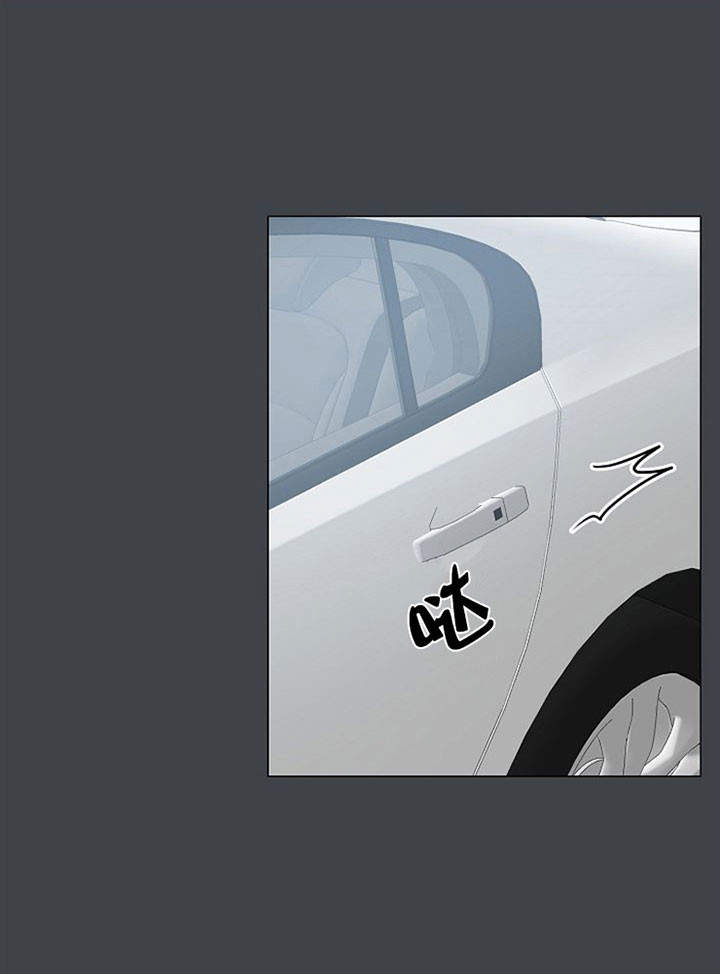 深海低语（第一季） 第52话 第17页