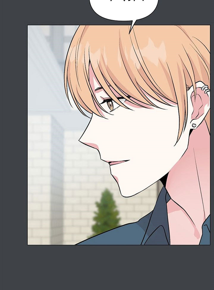 深海低语（第一季） 第52话 第21页