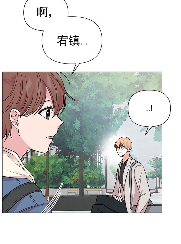 深海低语（第一季） 第53话 第1页