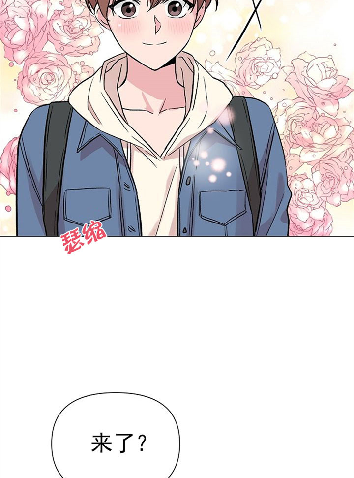 深海低语（第一季） 第53话 第4页