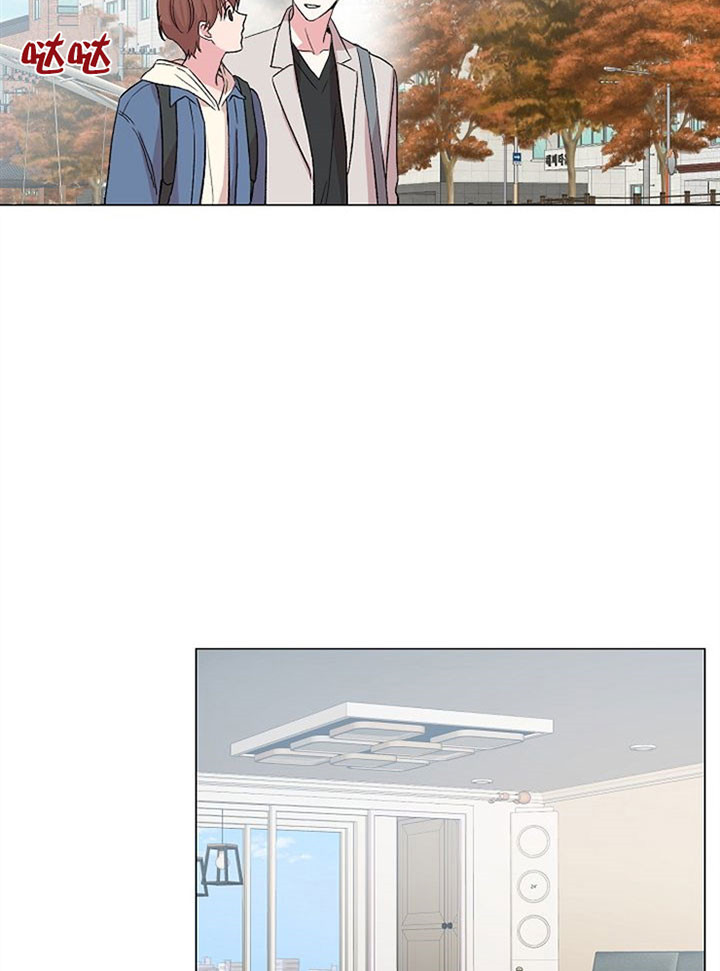 深海低语（第一季） 第53话 第10页