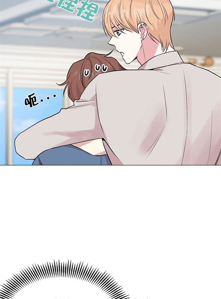 深海低语（第一季） 第53话 第16页