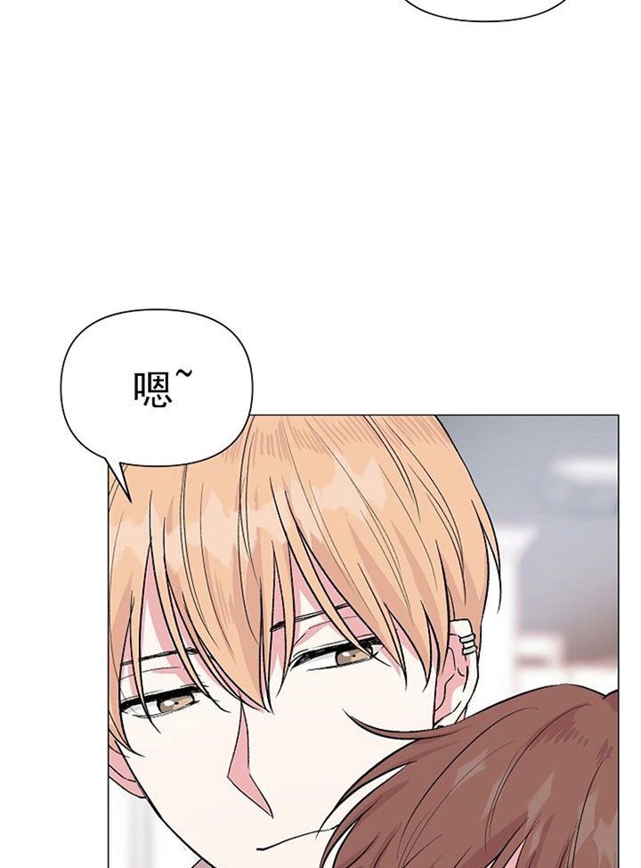 深海低语（第一季） 第53话 第18页