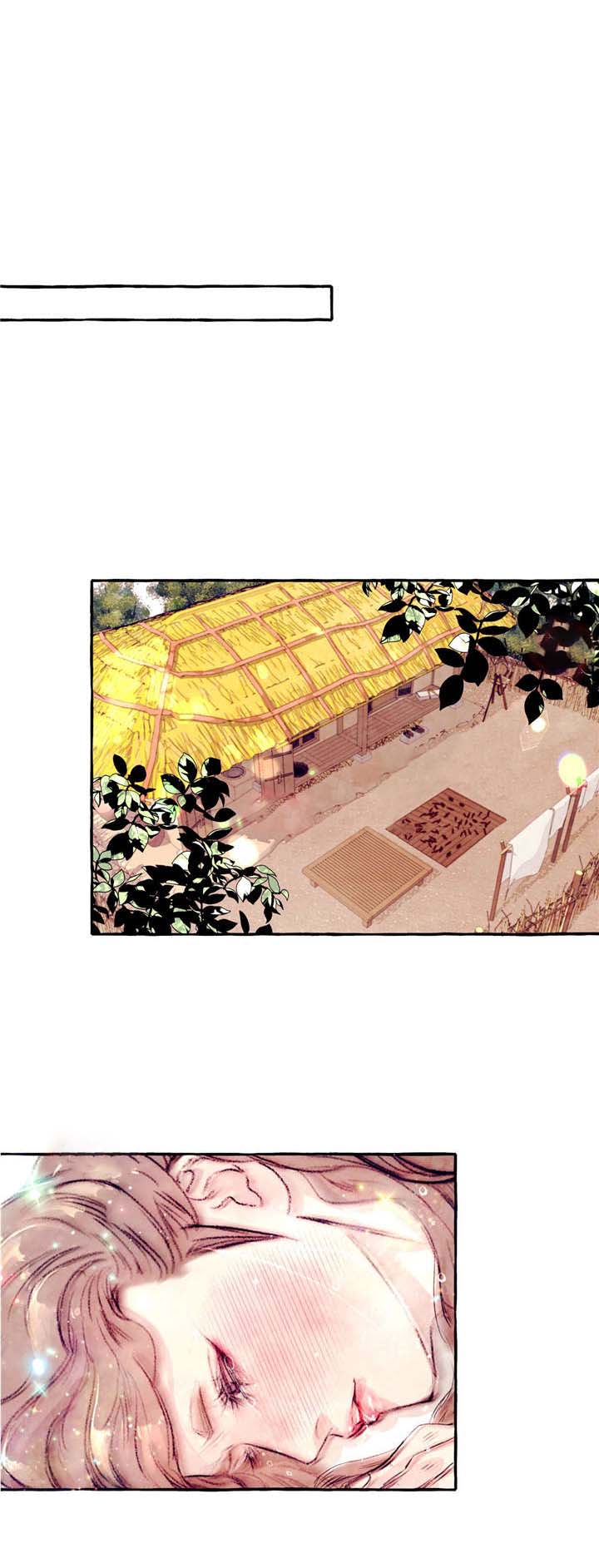 山神赐福 第16话 第0页