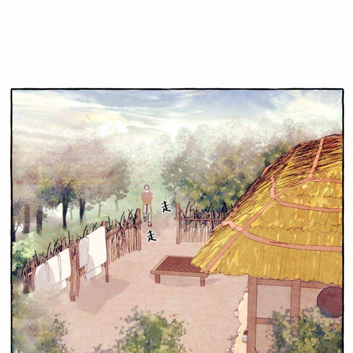 山神赐福 第23话 第4页