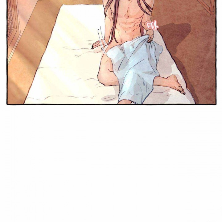 山神赐福 第23话 第9页