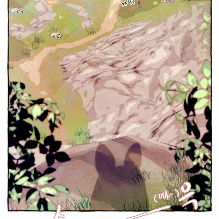 山神赐福 第23话 第19页