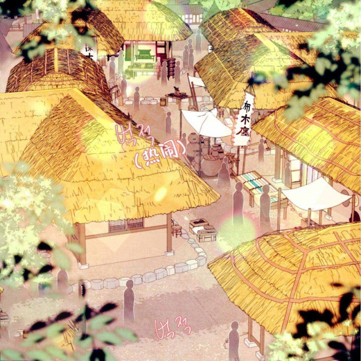 山神赐福 第24话 第8页