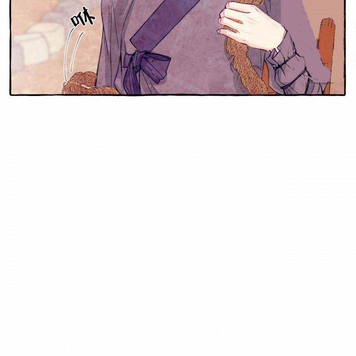 山神赐福 第25话 第8页