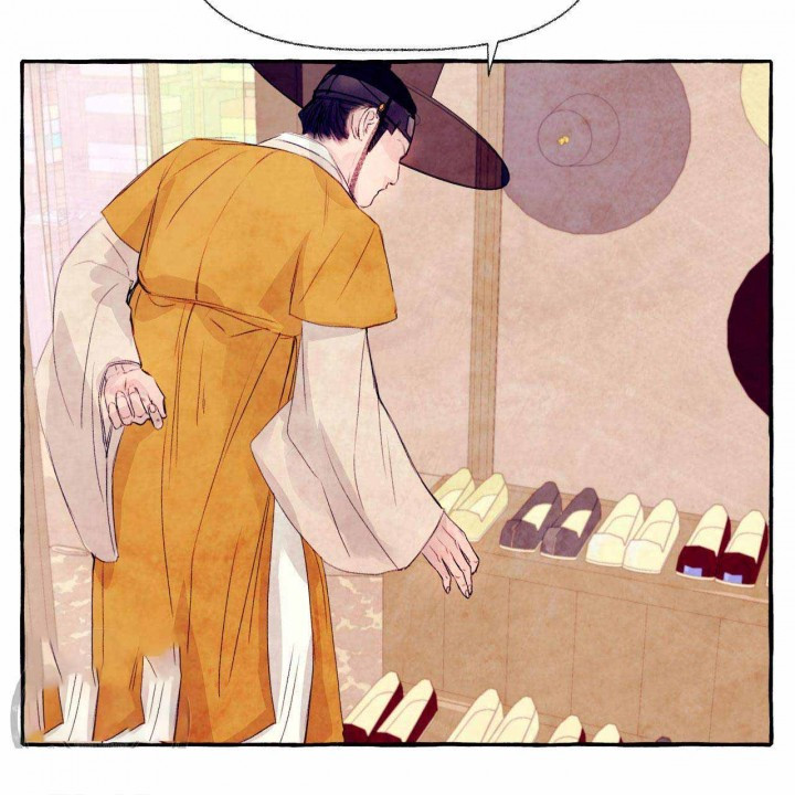 山神赐福 第25话 第16页