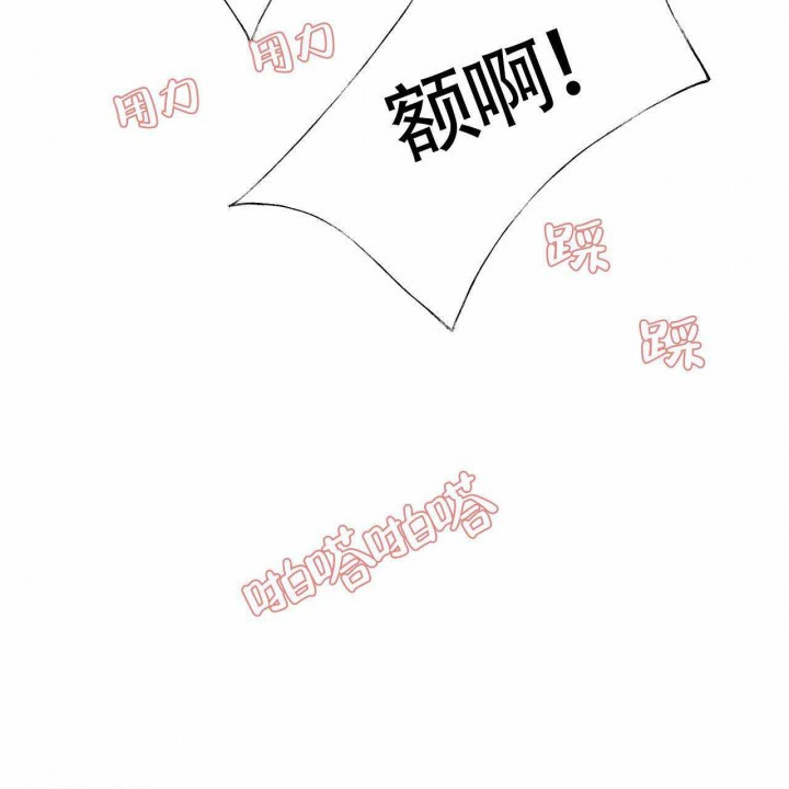 山神赐福 第27话 第7页