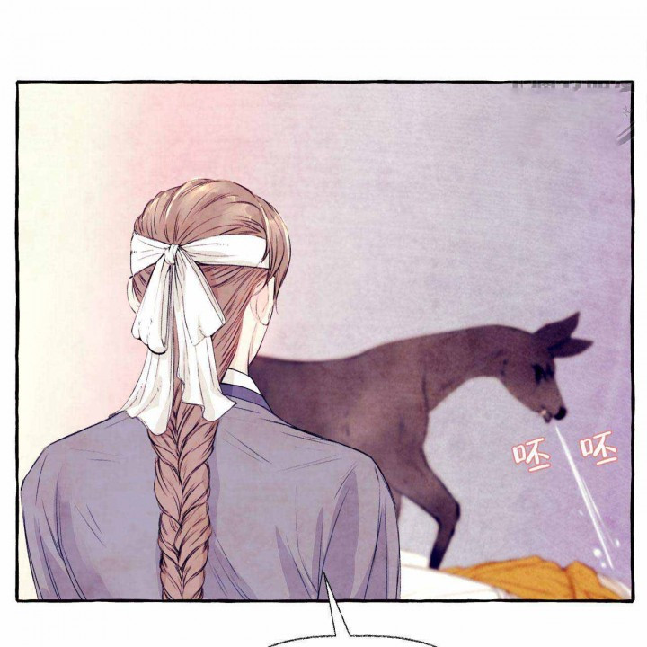 山神赐福 第27话 第15页