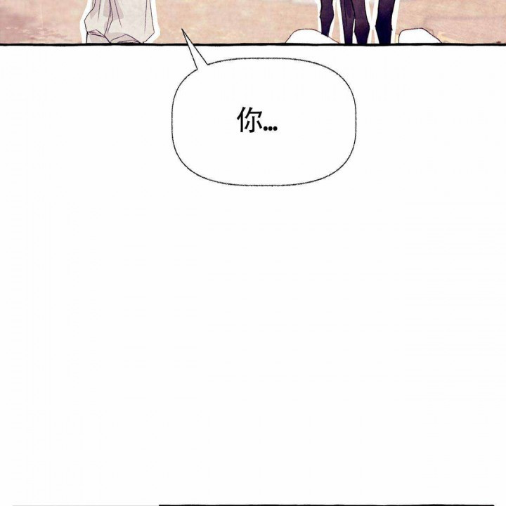 山神赐福 第27话 第19页