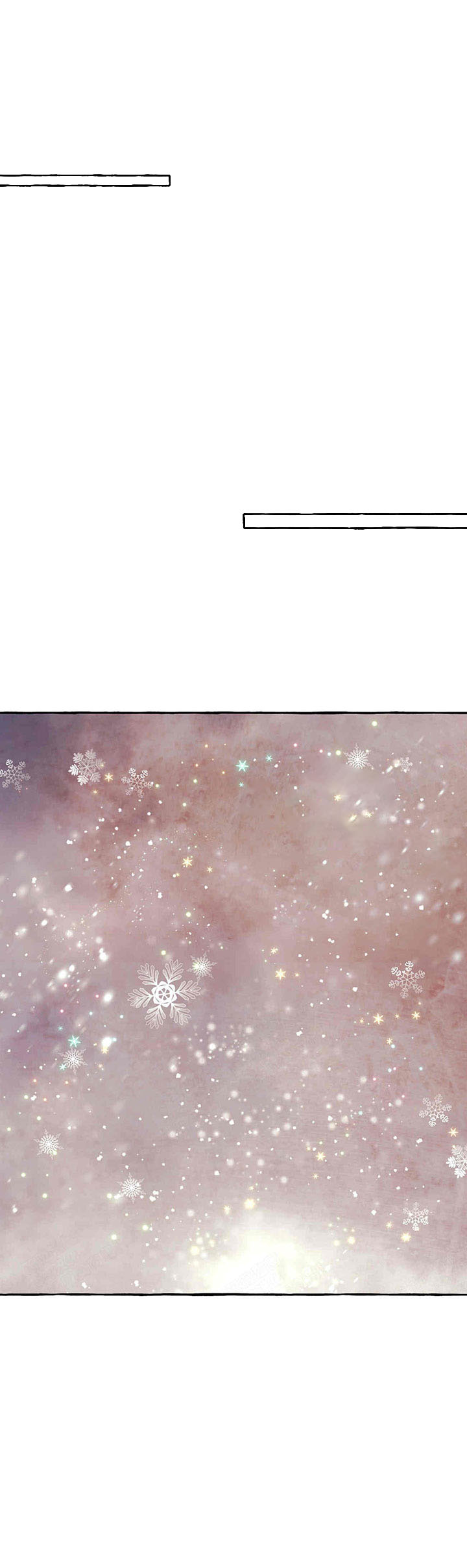 山神赐福 第33话 第7页