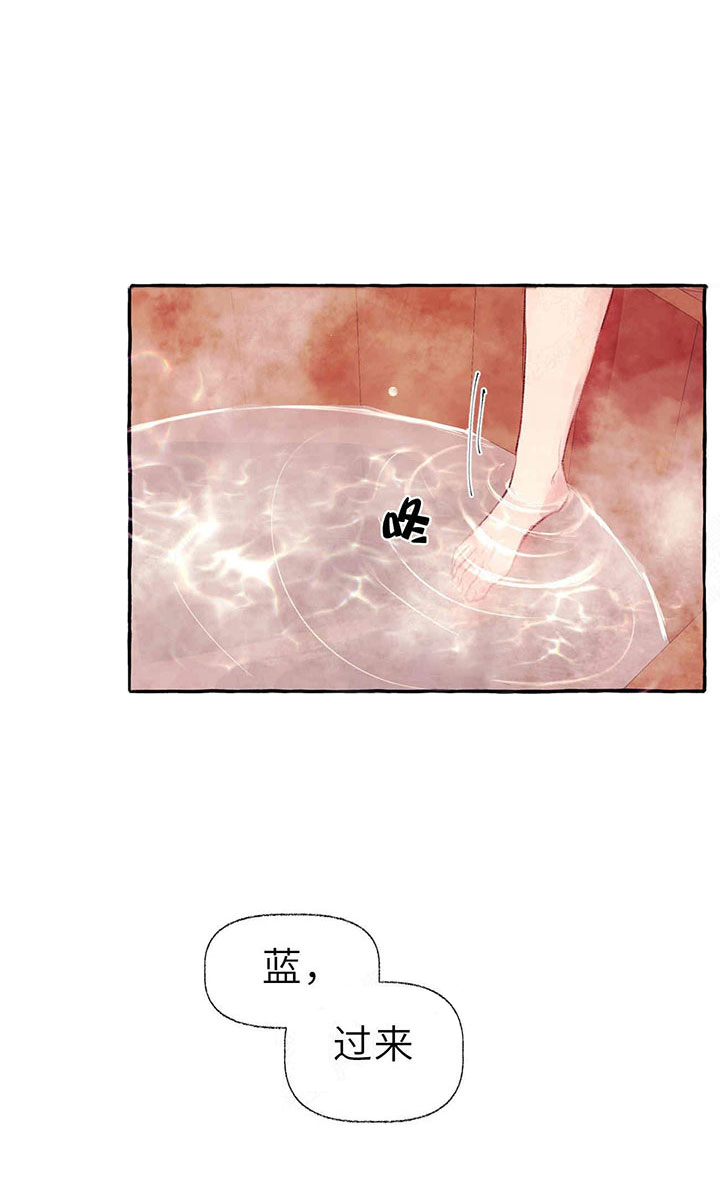 山神赐福 第37话 第14页