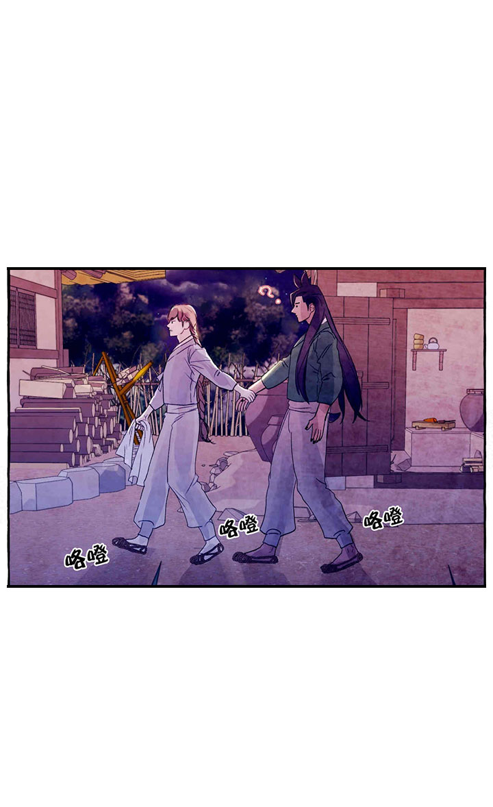 山神赐福 第38话 第0页