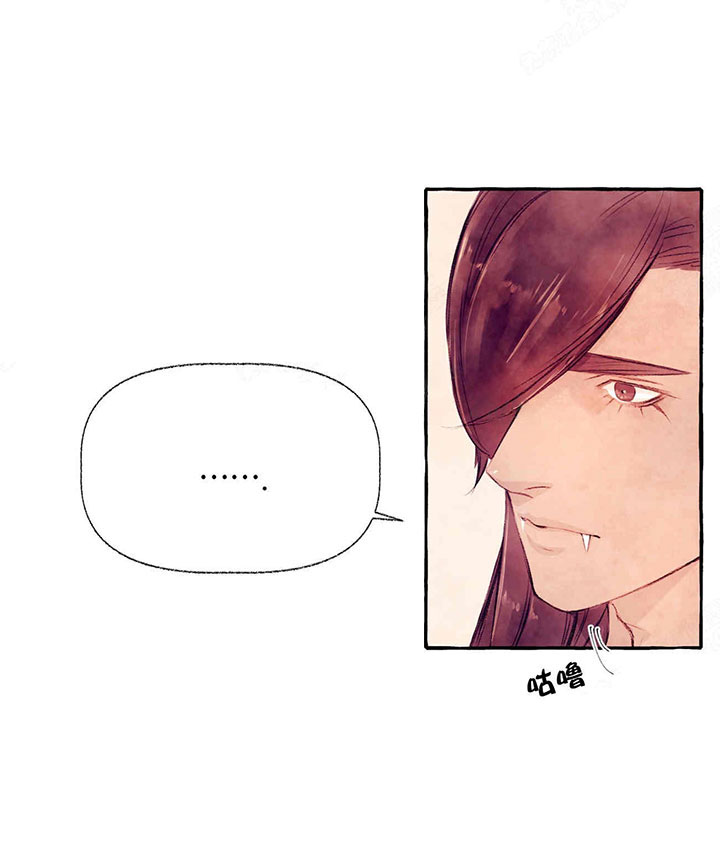 山神赐福 第38话 第4页