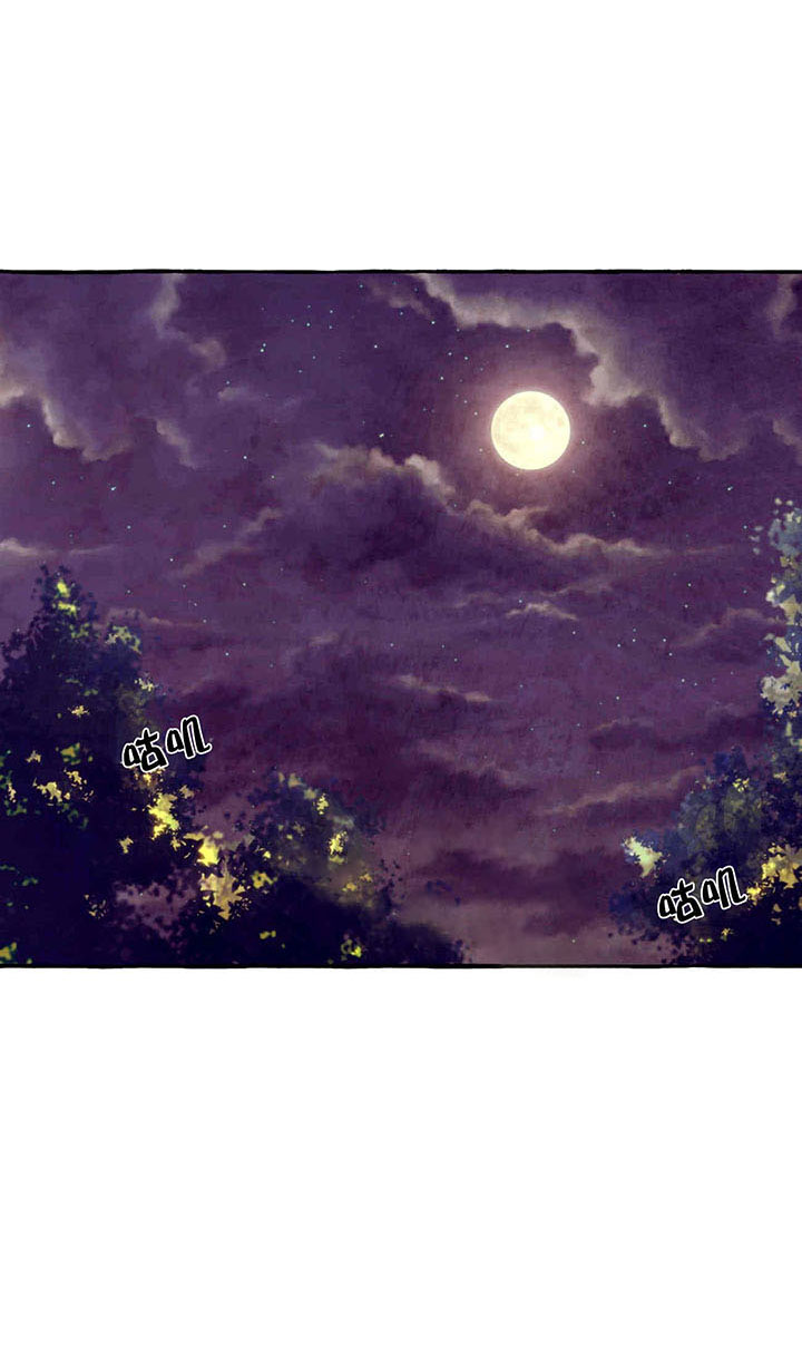 山神赐福 第38话 第10页