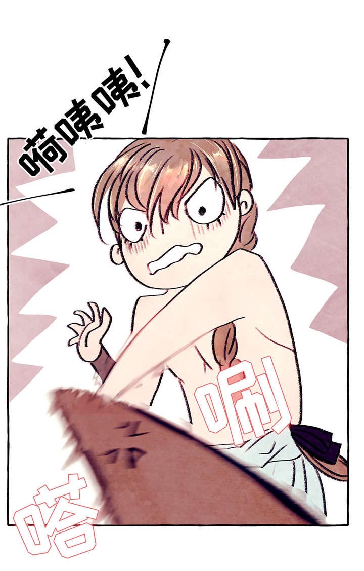 山神赐福 第9话 第6页