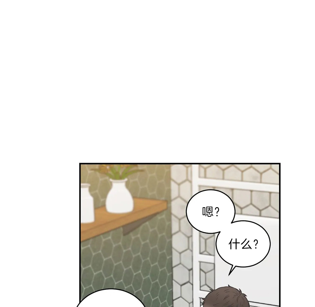 四分之一（第二季）第11话图