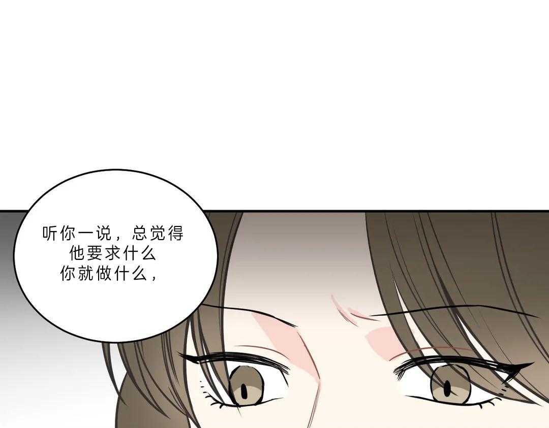 四分之一（第二季）第18话图