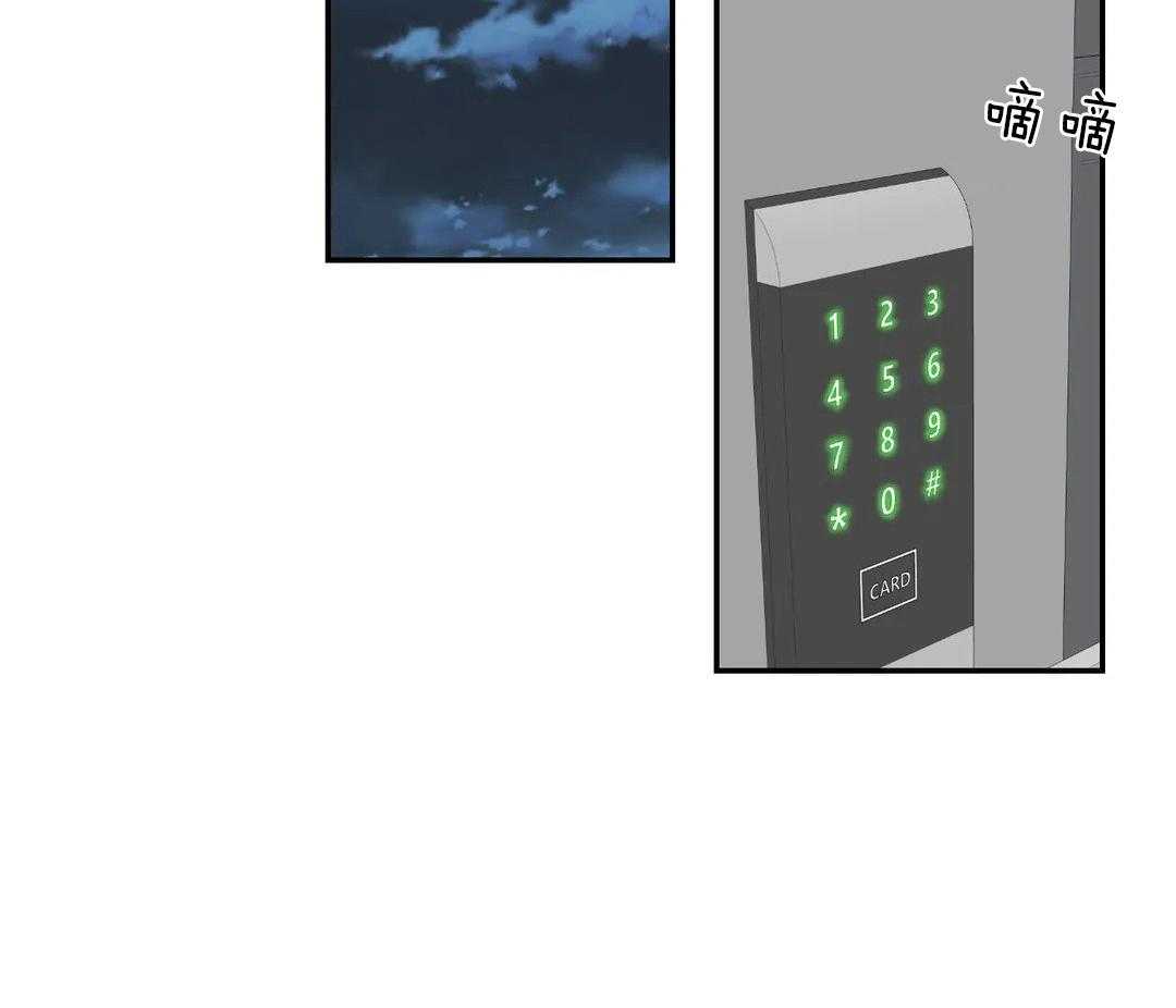 四分之一（第二季）第21话图