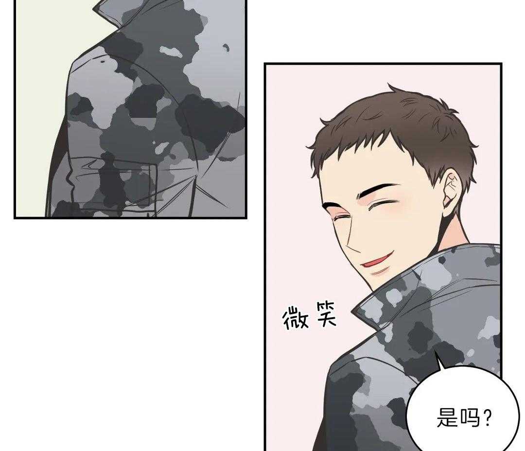 四分之一（第二季）第22话图