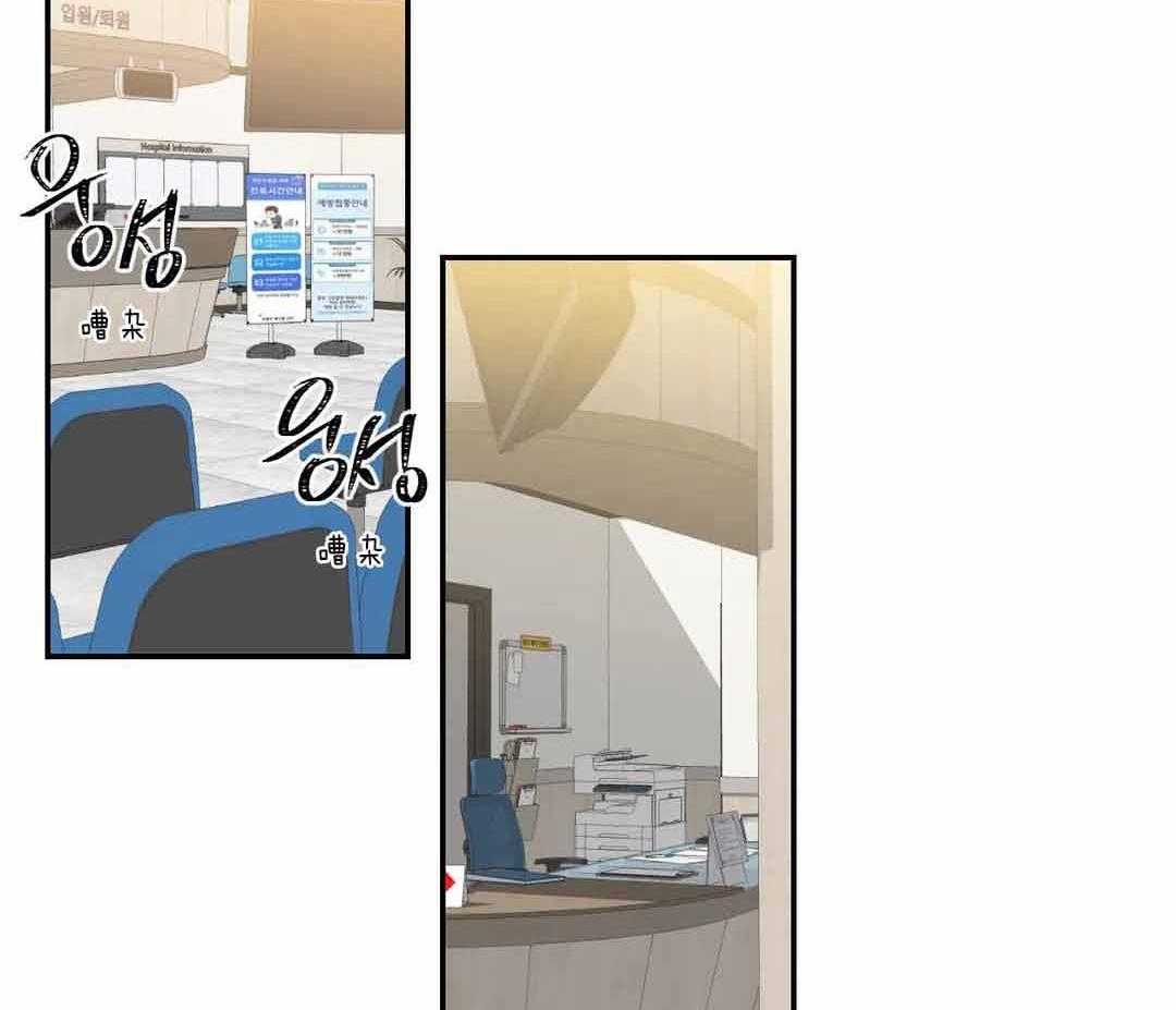 四分之一（第二季）第35话图