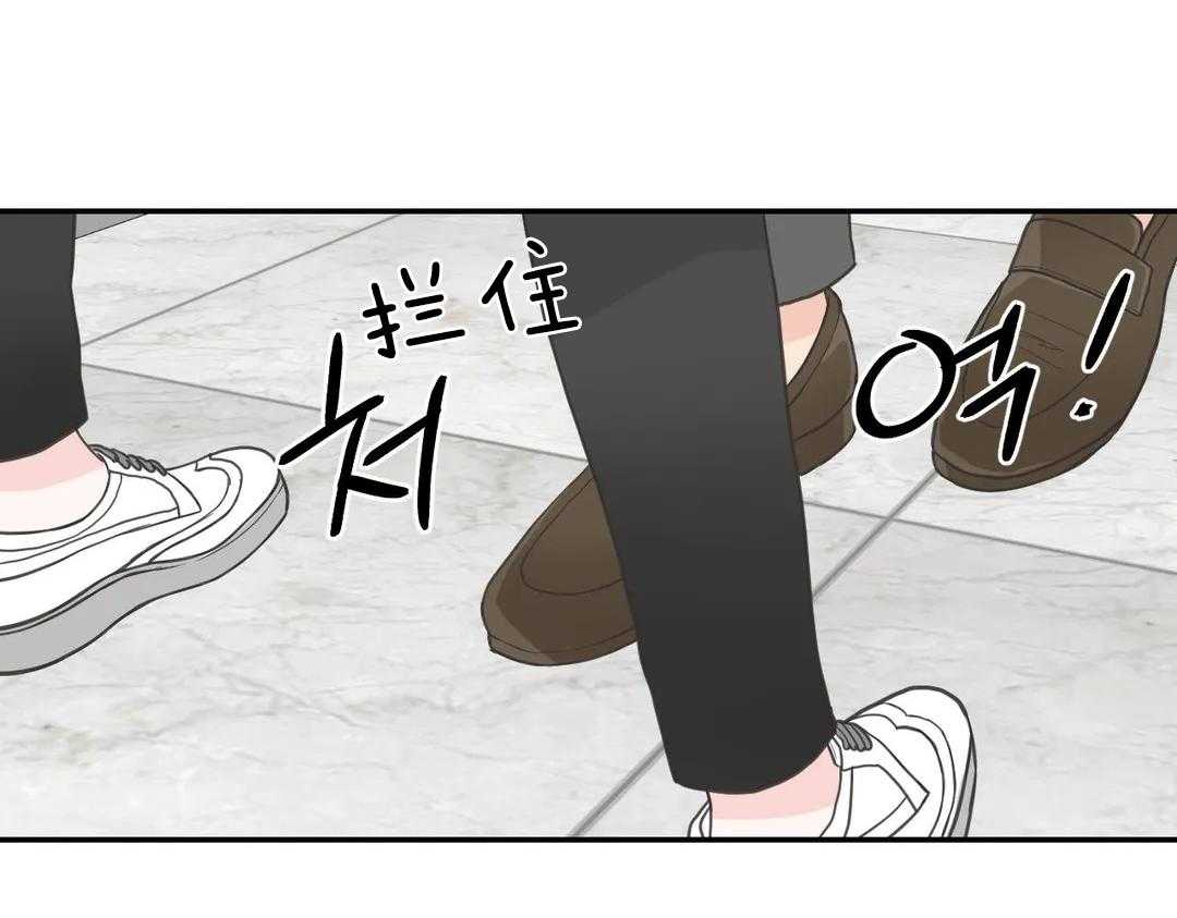 四分之一（第二季）第39话图