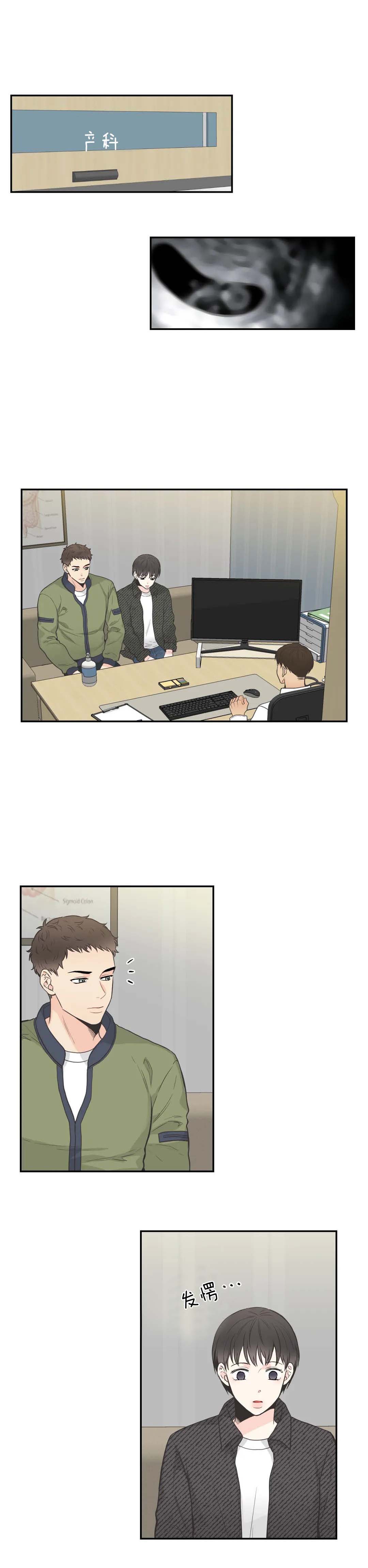 四分之一（第二季）第4话图