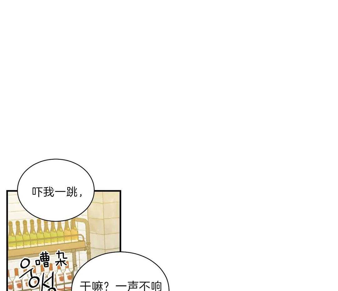 四分之一（第二季）第43话图