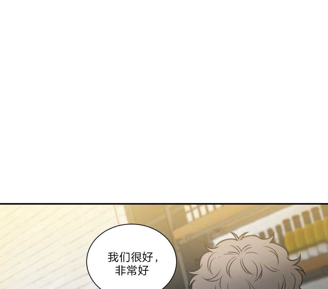 四分之一（第二季）第44话图