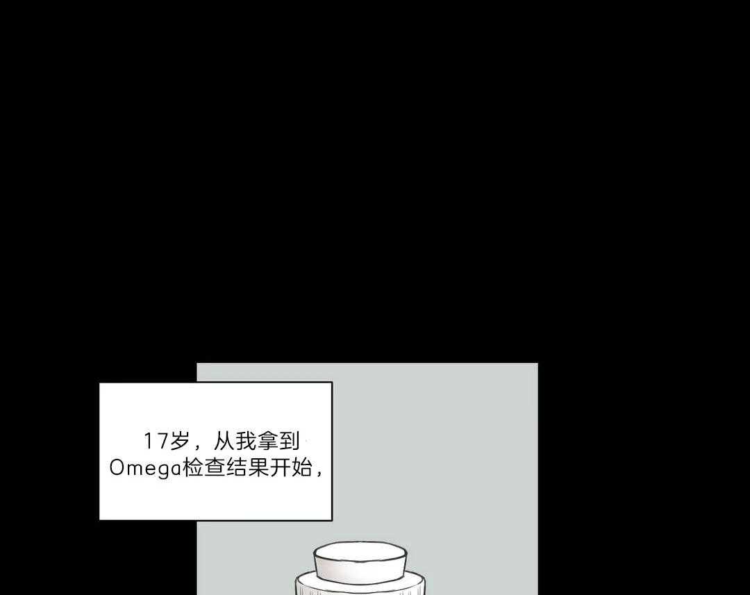 四分之一（第二季）第53话图