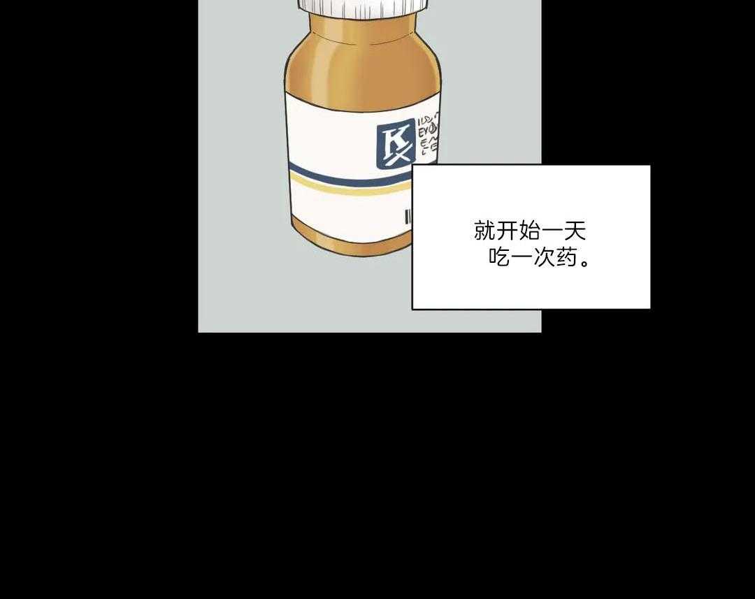 四分之一（第二季）第53话图