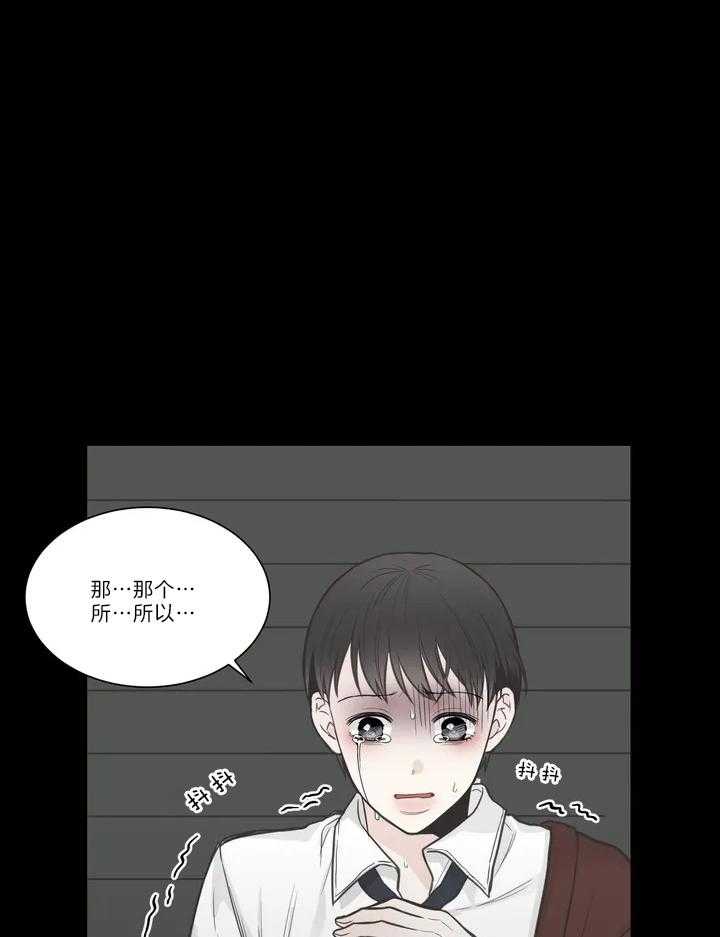 四分之一（第二季）第56话图