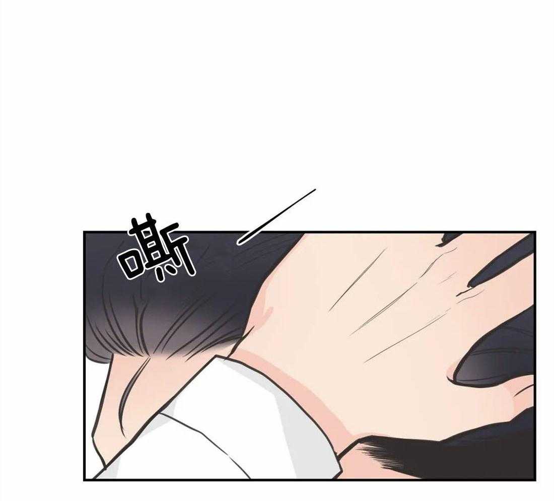 四分之一（第二季）第59话图