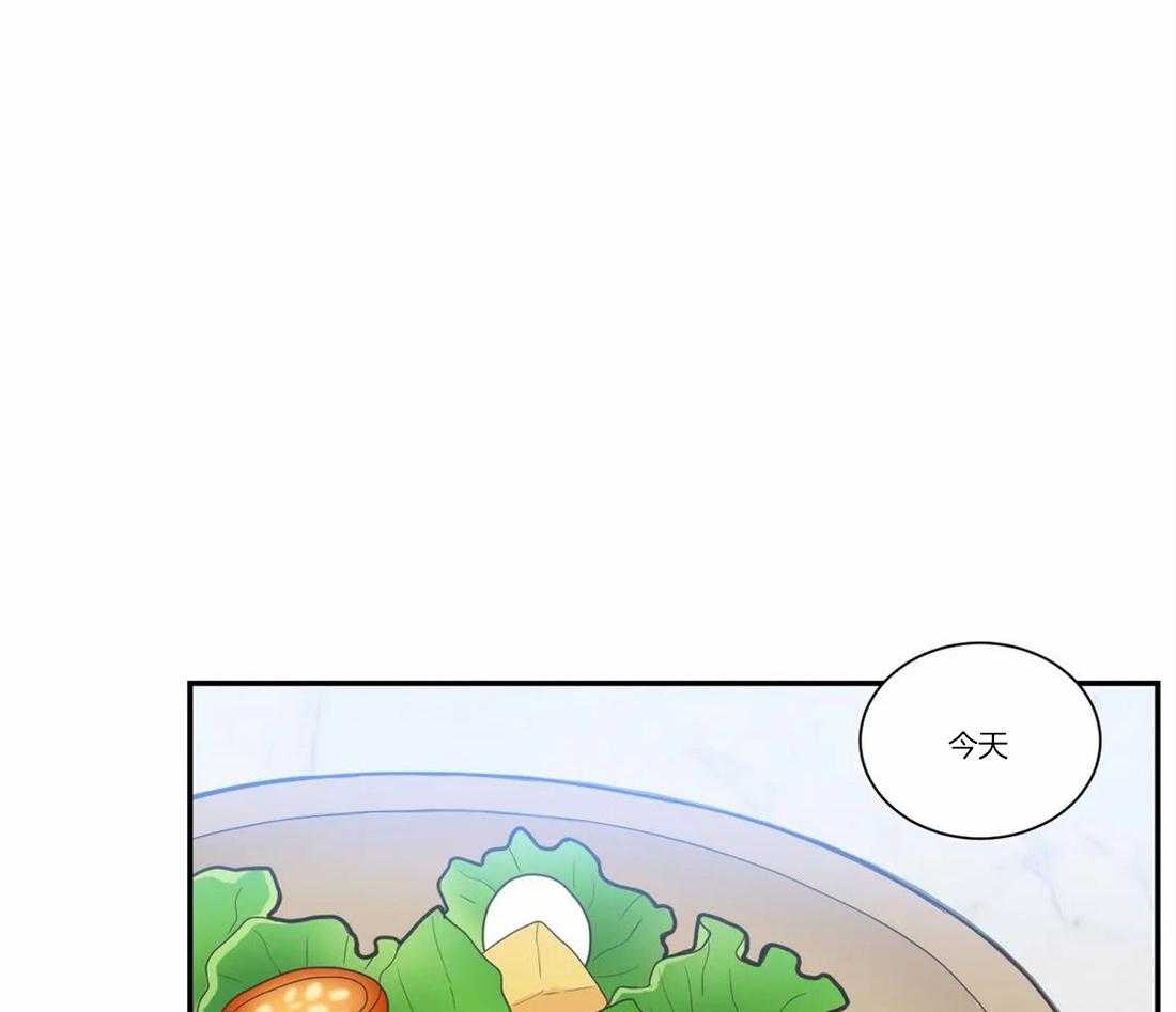 四分之一（第二季）第64话图