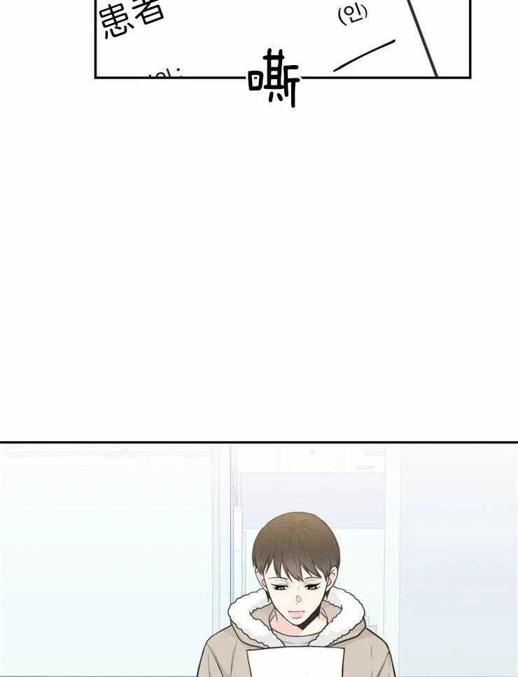 四分之一（第二季）第69话图