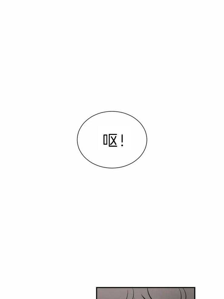 四分之一（第二季）第71话图