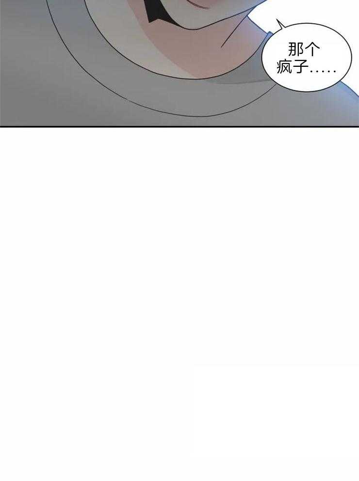 四分之一（第二季）第72话图