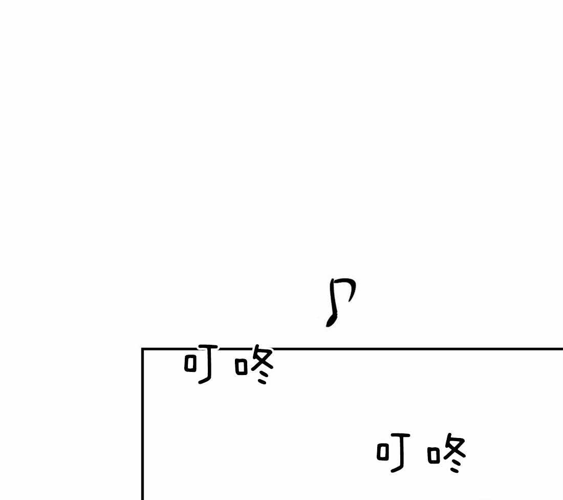 四分之一（第二季）第73话图