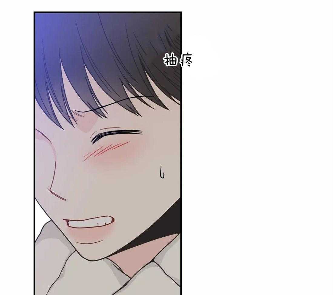 四分之一（第二季）第73话图