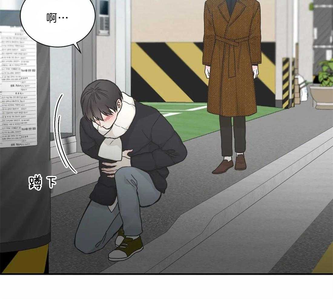 四分之一（第二季）第73话图