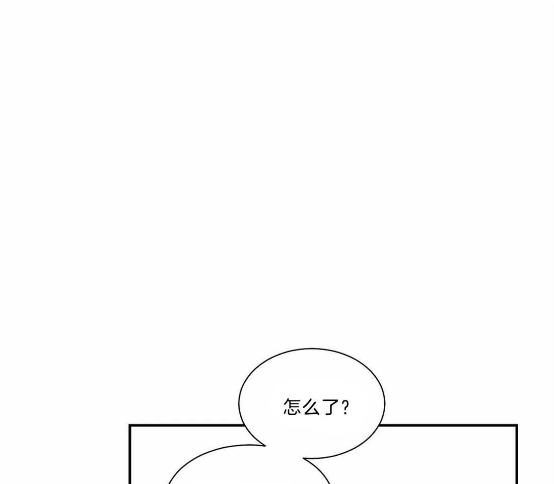 四分之一（第二季）第73话图