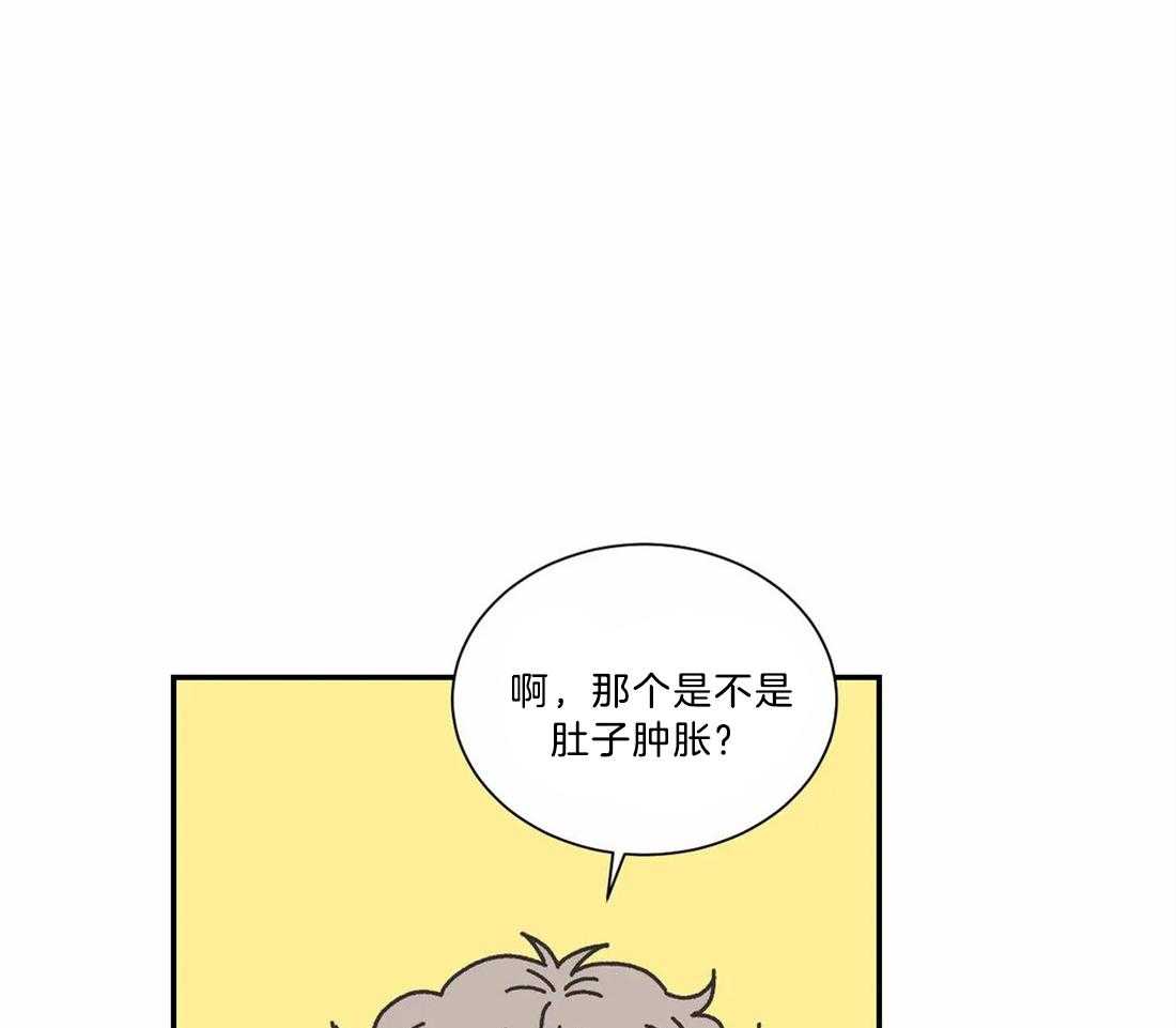 四分之一（第二季）第73话图